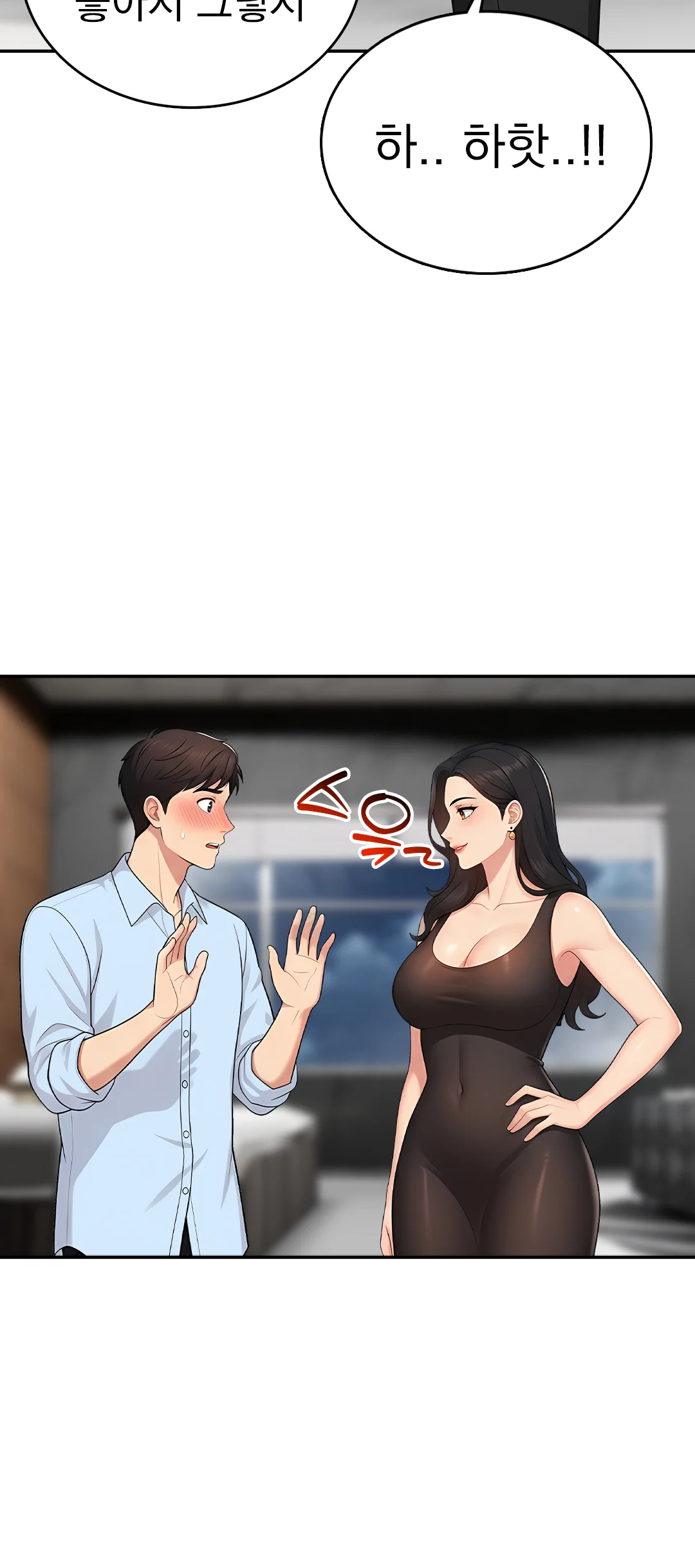 4화 26